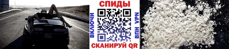 Первитин винт Краснознаменск