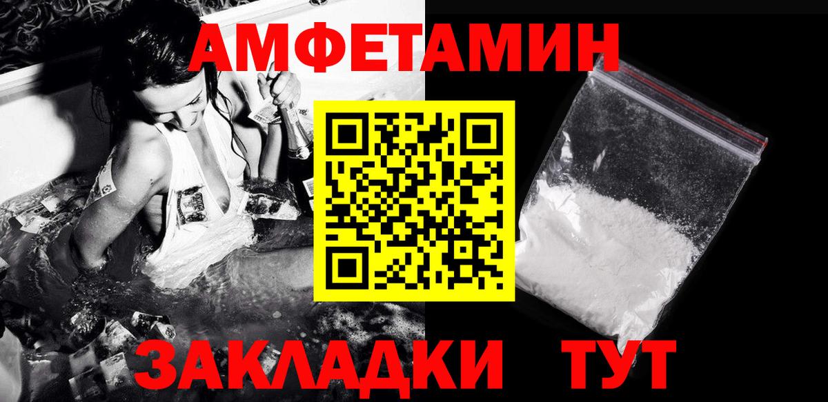 Первитин пудра Краснознаменск