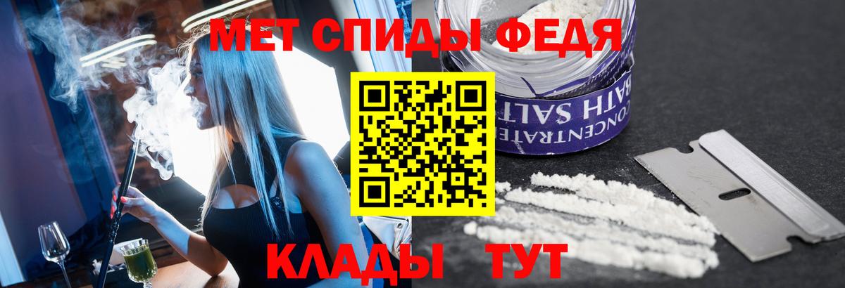 МЕТАМФЕТАМИН витя  Метамфетамин  Краснознаменск  Вход с VPN 