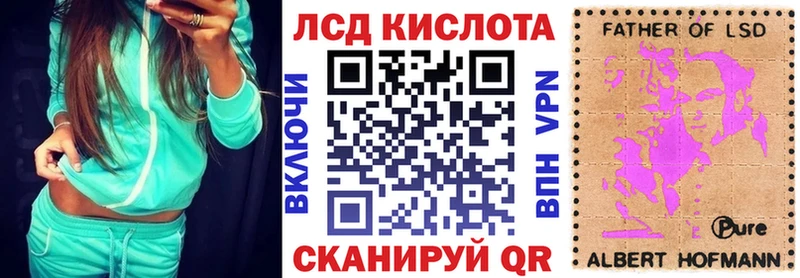 Марки NBOMe 1,5мг  как найти закладки  OMG как зайти  Краснознаменск 