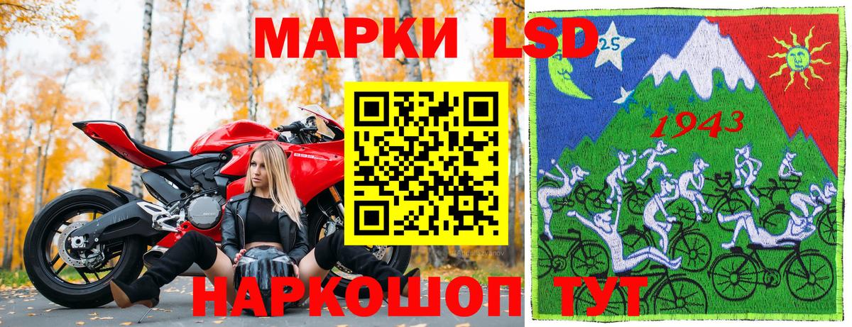 Наркотические марки 1500мкг  Краснознаменск  Марки 25I-NBOMe  Наркотические марки 1500мкг 