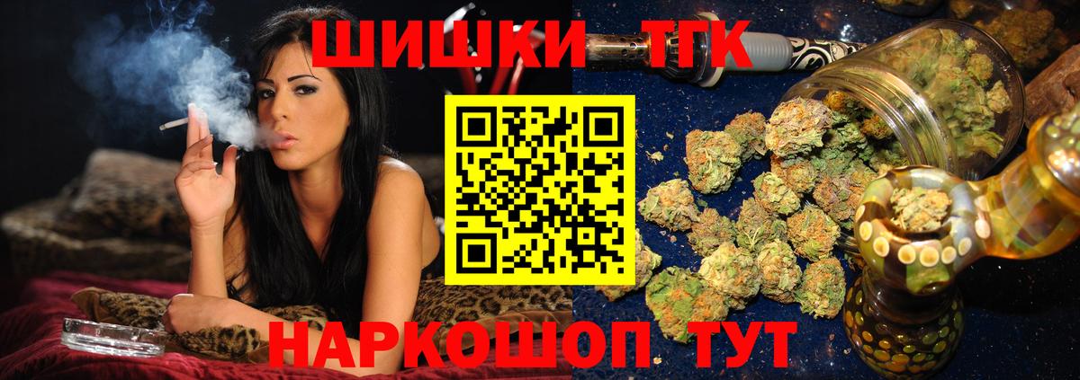 Каннабис Ganja Краснознаменск