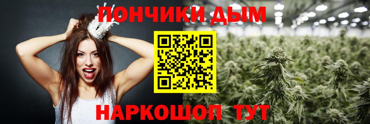 Конопля Amnesia  Марихуана White Widow  Канабис марихуана  Вход с VPN  Краснознаменск 