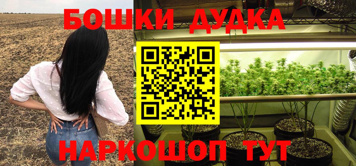 Канабис ГИДРОПОН Краснознаменск